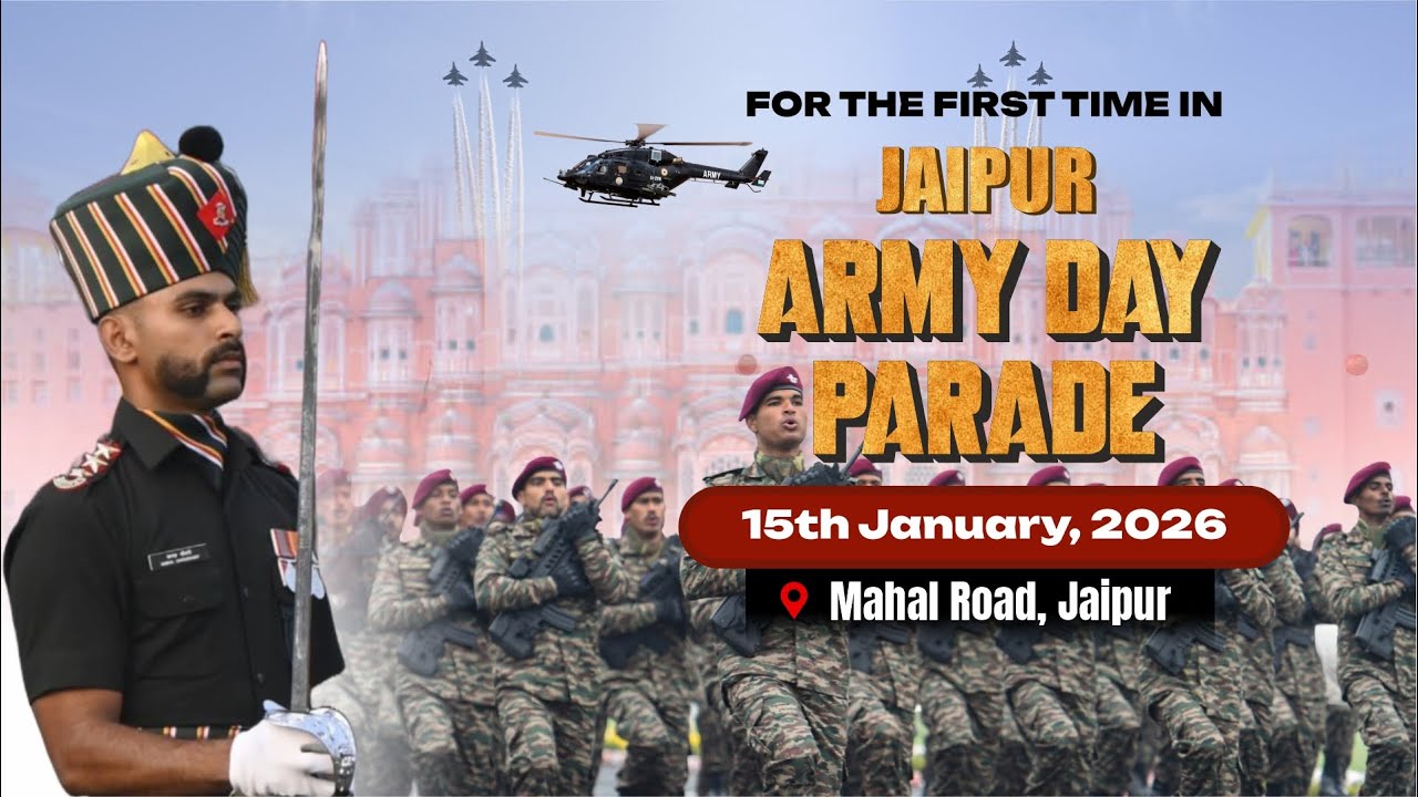 Army Commander's Parade | 13 Jan 2026 | ADP 2026 | South Western Command