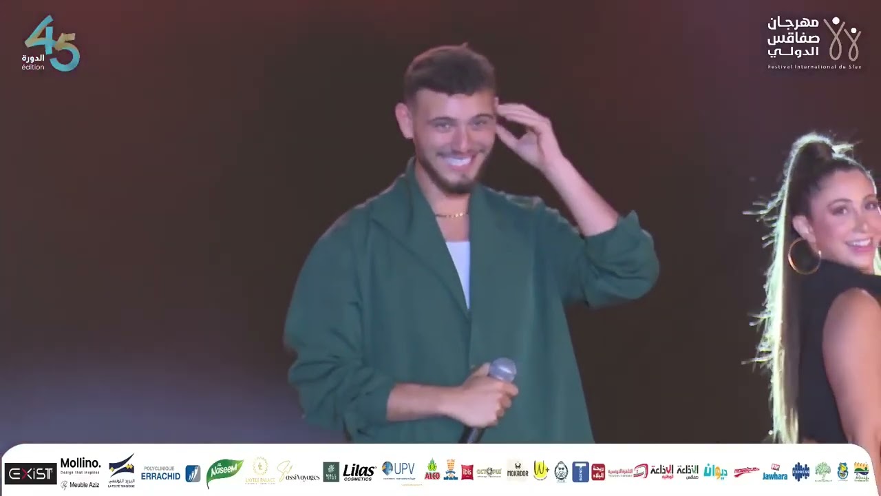 حفله الشامي في صفاقس كامله 