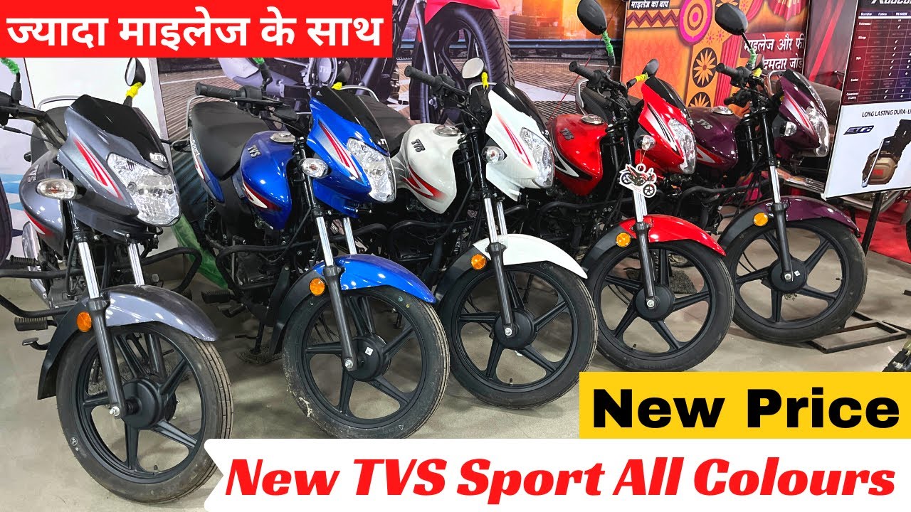 2023 Finally New TVS Sport😱All New Colours😍New Price With On Road Price😱NEW TVS SPORT के सभी नए कलर🔥