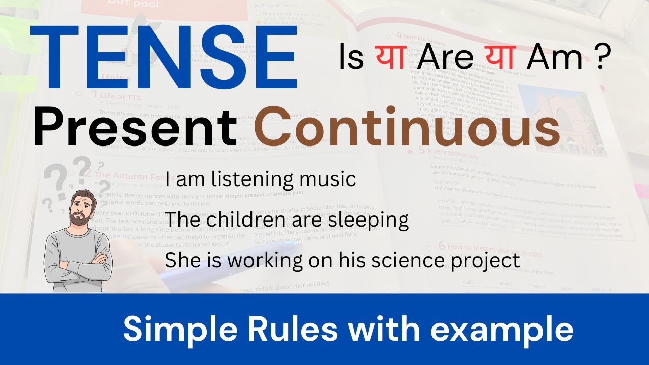 Present Continuous Tense | Learn Present Continuous Tense with Rules and Examples