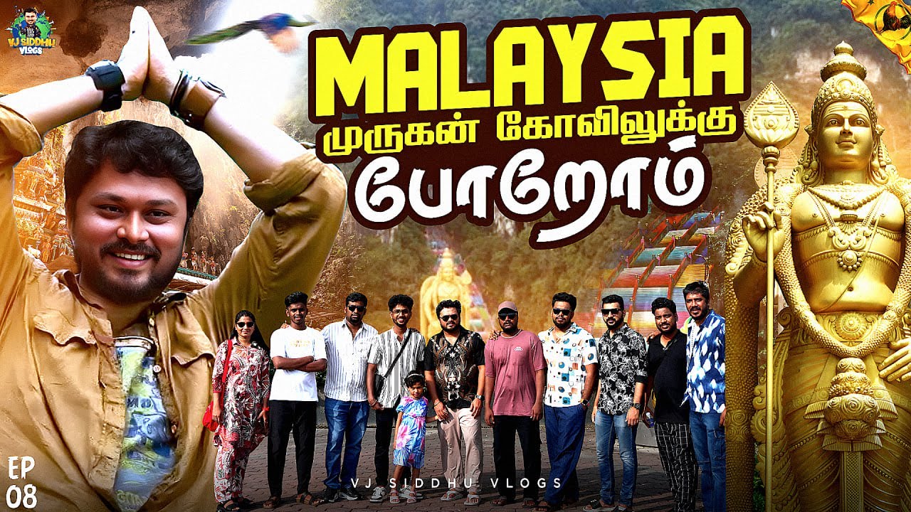 140 அடி பிரம்மாண்ட முருகர்✨🤩| Malaysia Series | Ep - 08 | Vj Siddhu Vlogs