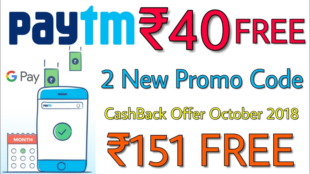 Paytm [ ₹40 ] 2 New Promo Code October 2018 ₹151 FREE Google Pay App Offer, Flipkart Big Billion day