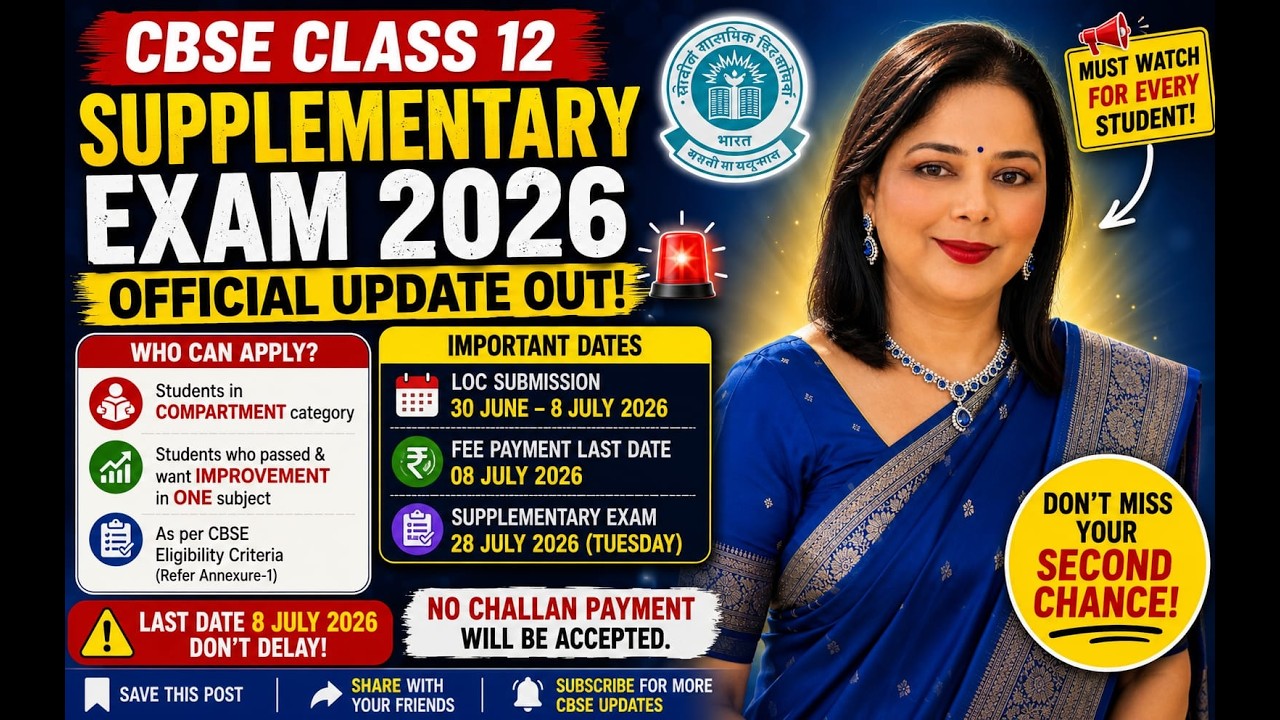 CBSE Class 12 Supplementary Exam 2026  Official Notification Out  Important Dates & Eligibility