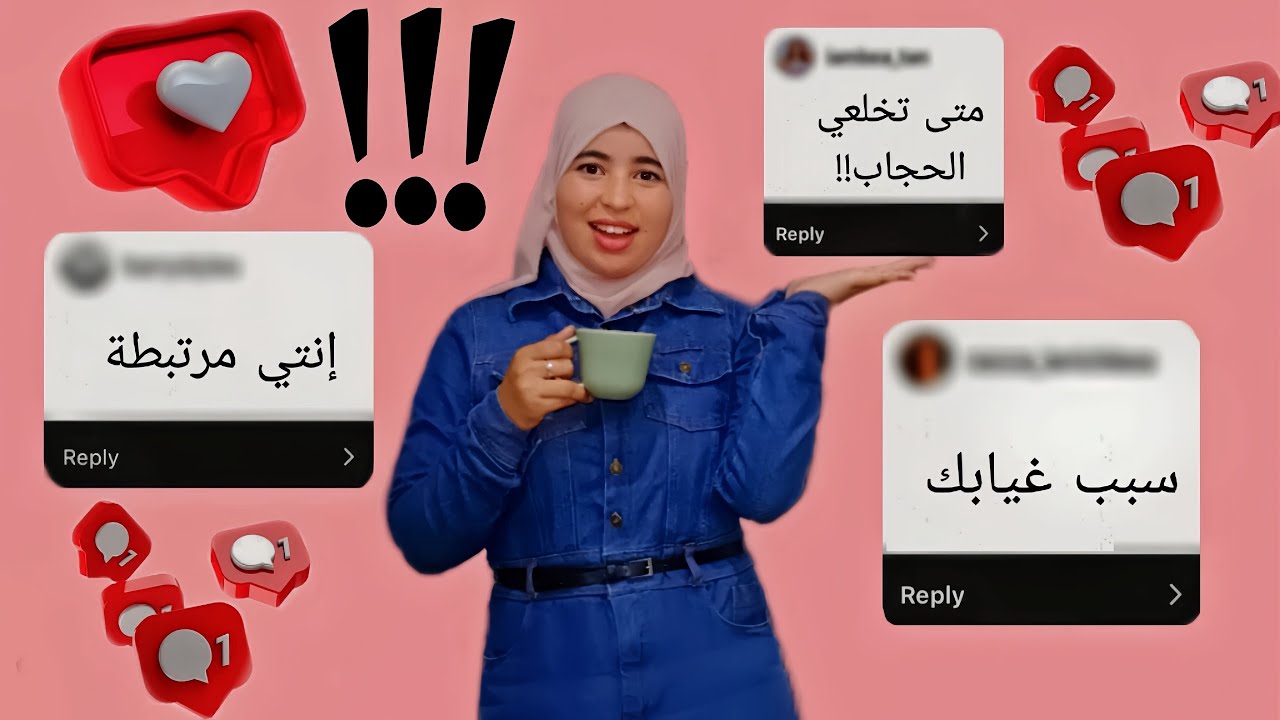 جاوبت على أسئلة المتابعين لأول مرة.. (صدموني🤯)