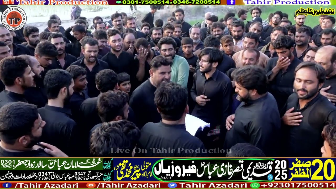 Baramdagi Matmi Dasta Ghulaman E Abbas A.s Ferozian Majlis Aza 20 Safar 2025 Ferozian 18Hazari Jhang