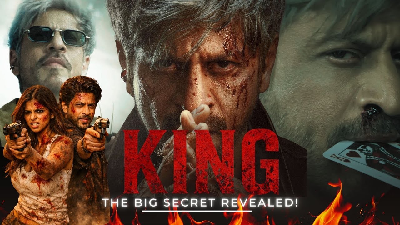 King: The big secret revealed! किंग फिल्म का बड़ा राज हुआ रिवील!
