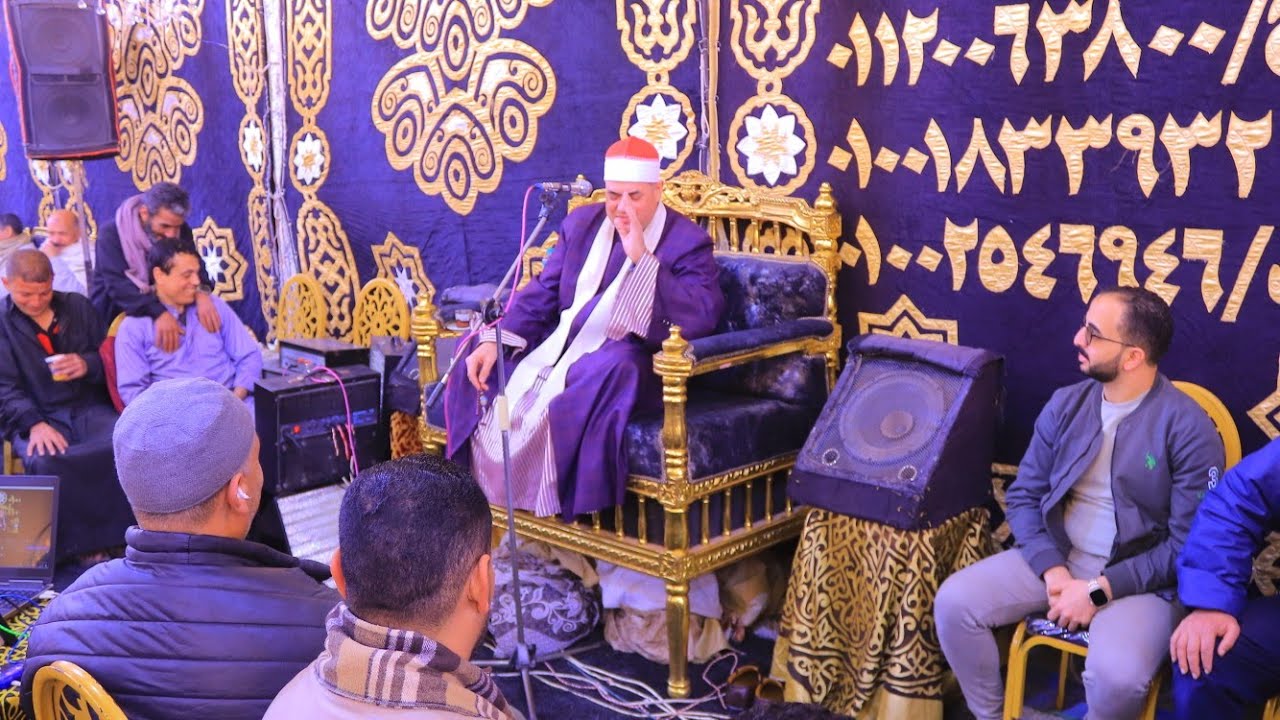 الشيخ محمود علي حسن ربع العشاء عزاء حرم الحاج رمضان فتحي أبوالخير ـ برق العز 29-1-2026