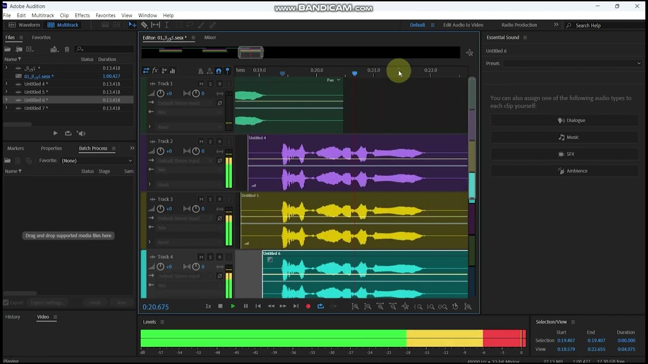 شرح برنامج Adobe Audition 2025 الدرس الحادي عشر الكورال الصوتي