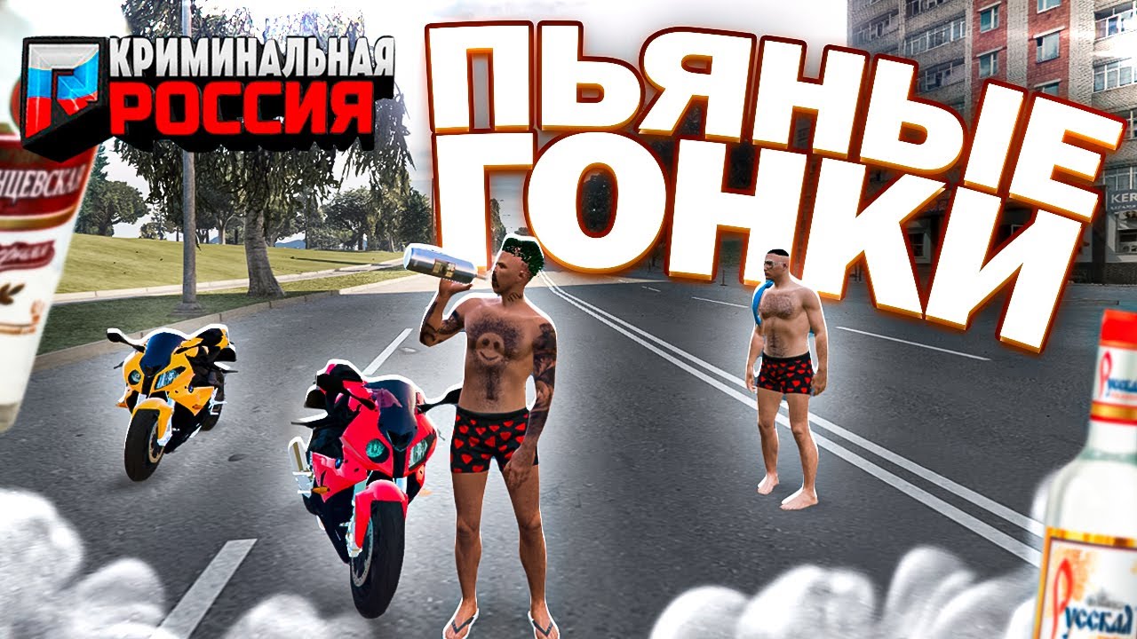ПОПРОБУЙ ПОВТОРИ!!! СКИЛЛ ТЕСТ , СЯДЬ ПОД ШАФЕ НА МОТО