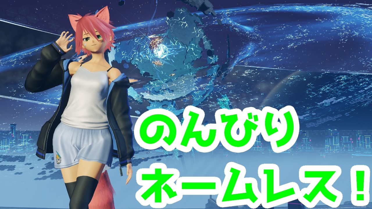 [PSO2:NGS]夜のネームレス… #PSO2NGS #ship8