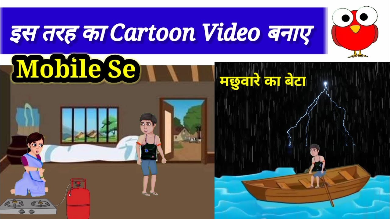 Cartoon Story Kaise banaye Mobile Se || Croma toons update || Cartoon video 🔥