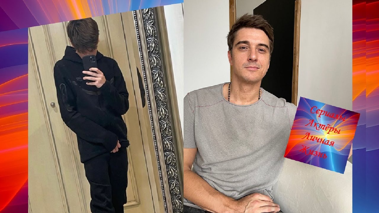 Станислав Бондаренко Звёздный сын вырос Stanislav Bondarenko Zvyozdnyj syn vyros