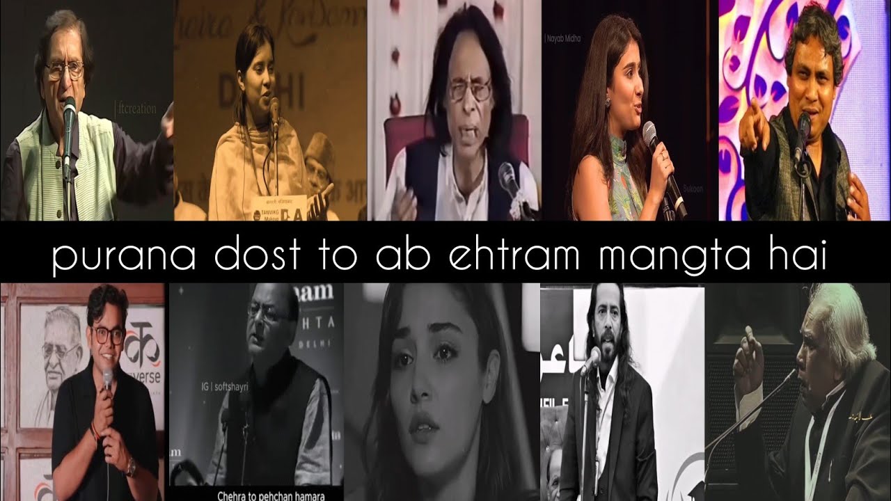पुराना दोस्त तो अब एहतराम मांगता है...!! 🥺❤️‍🩹