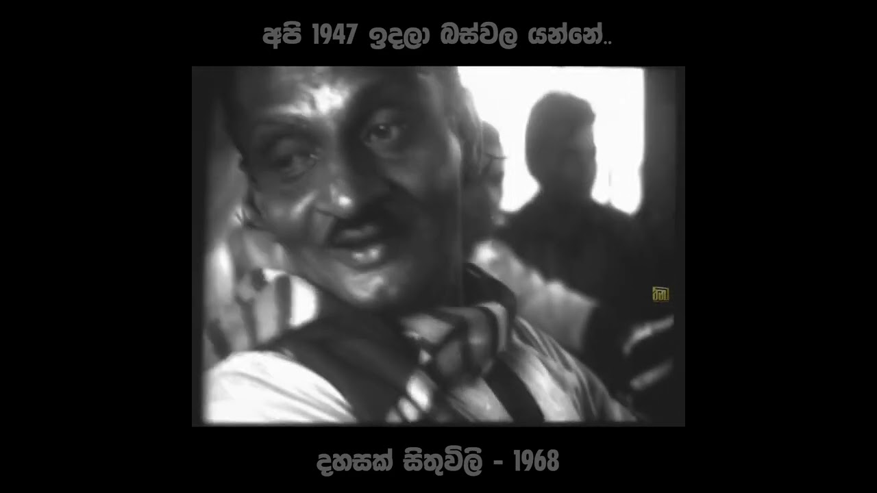 දහසක් සිතුවිලි )පරන කතා ❤️❤️❤️🤣🤣🤣
