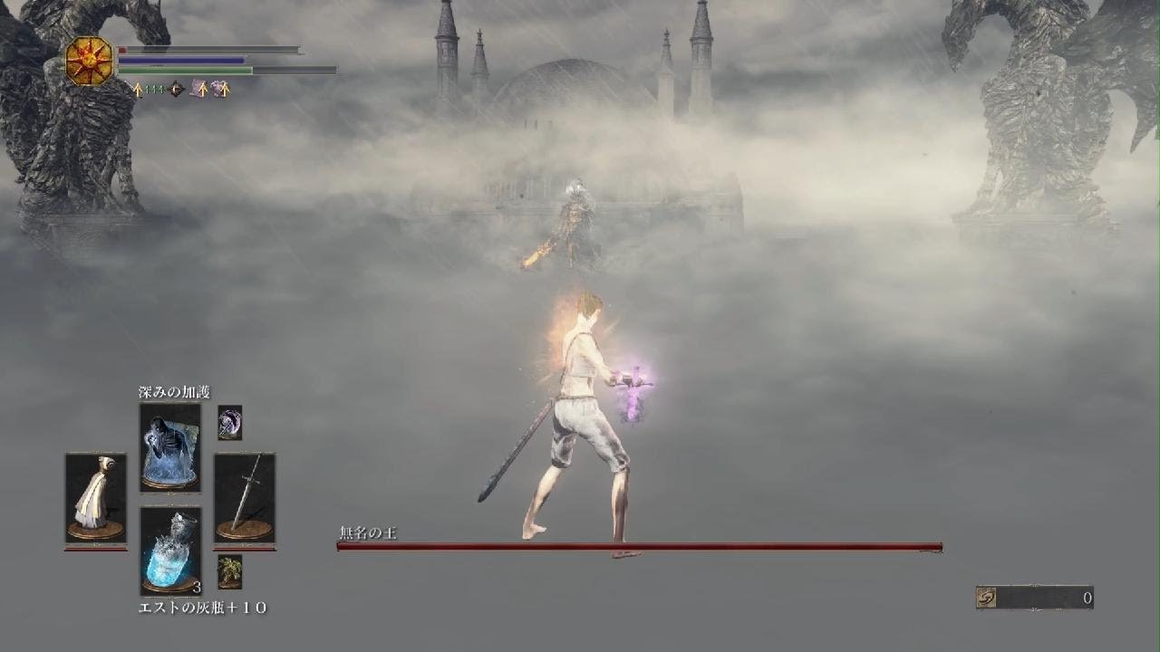 無名の王 NG+7 太陽の直剣[DARK SOULS3]