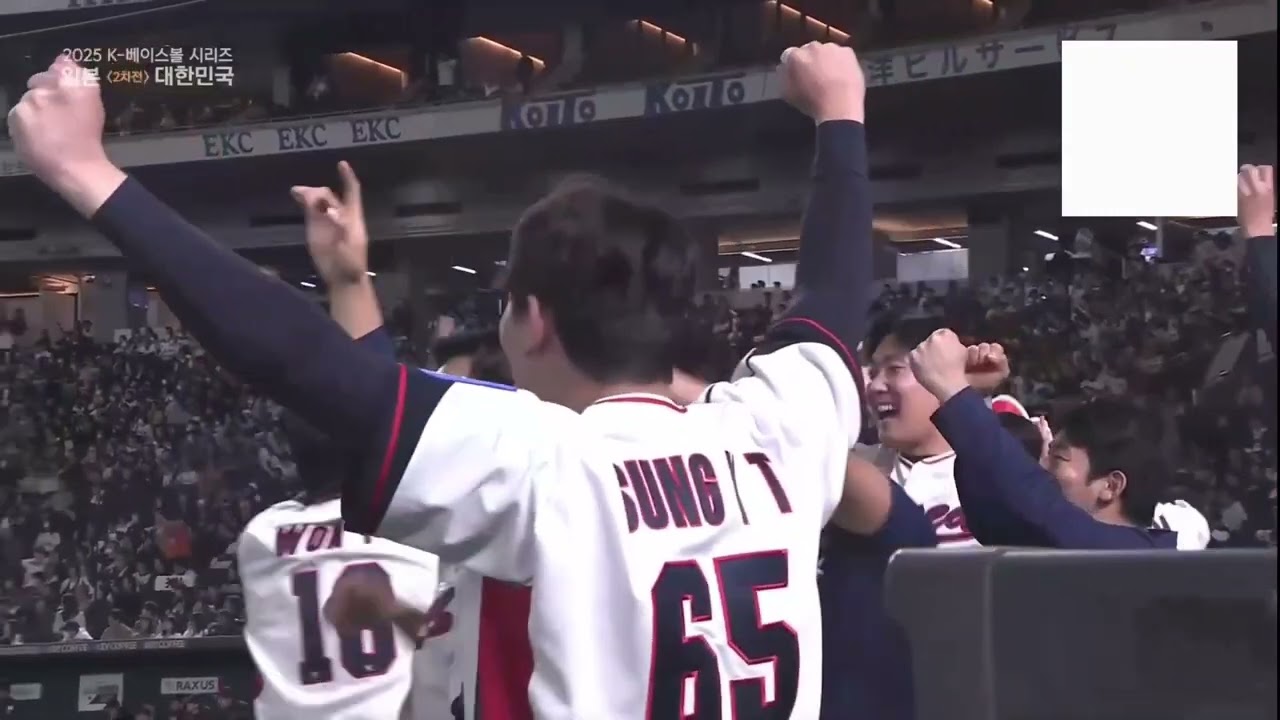 2025 K-Baseball Series 한국 vs 일본 / 김주원 동점 홈런 풀버전 - (SBS 해설 ver.)