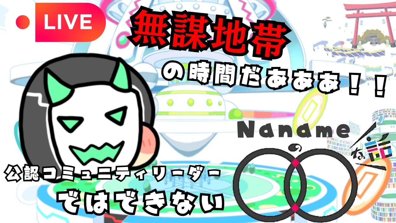【 #クラフィ  生配信】非公認コミュニティリーダーがオシリス祭やるよクラフィ配信【2/28】