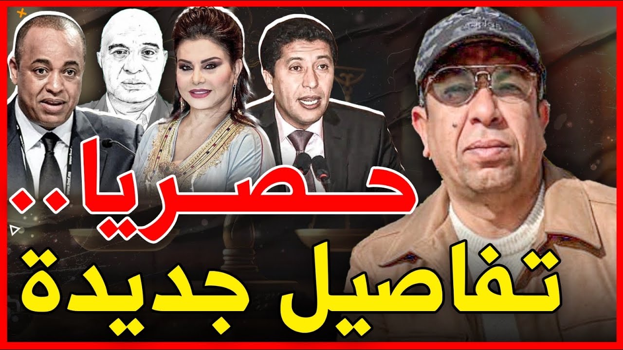 الناصري يشتري خاتم زواج لطيفة رأفت بالمالي والأخير يعطيه مليارين كاش!!!!