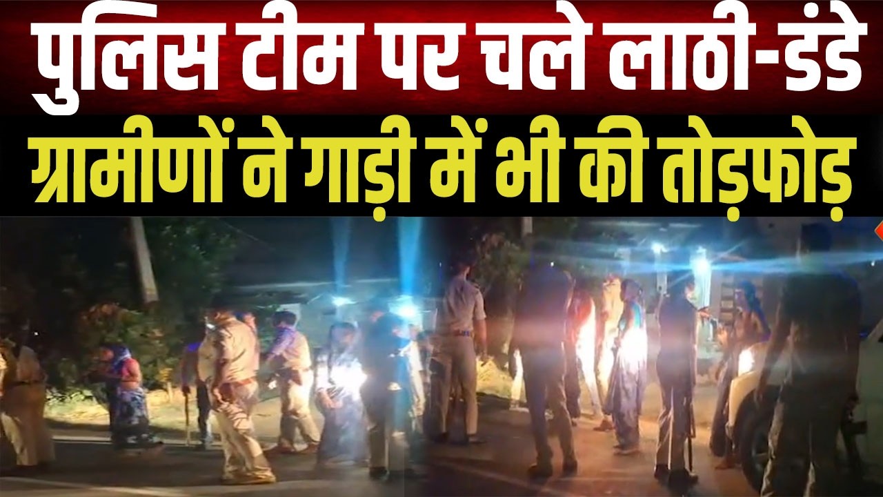 Begusarai: Family lashes out at police, attacks team to free warrant suspect, 5 arrested