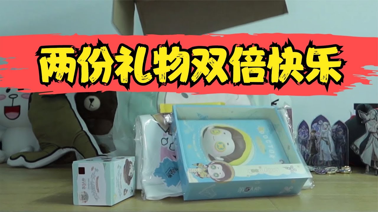 第五人格开箱：网易良心了，春节礼物送双份的！
