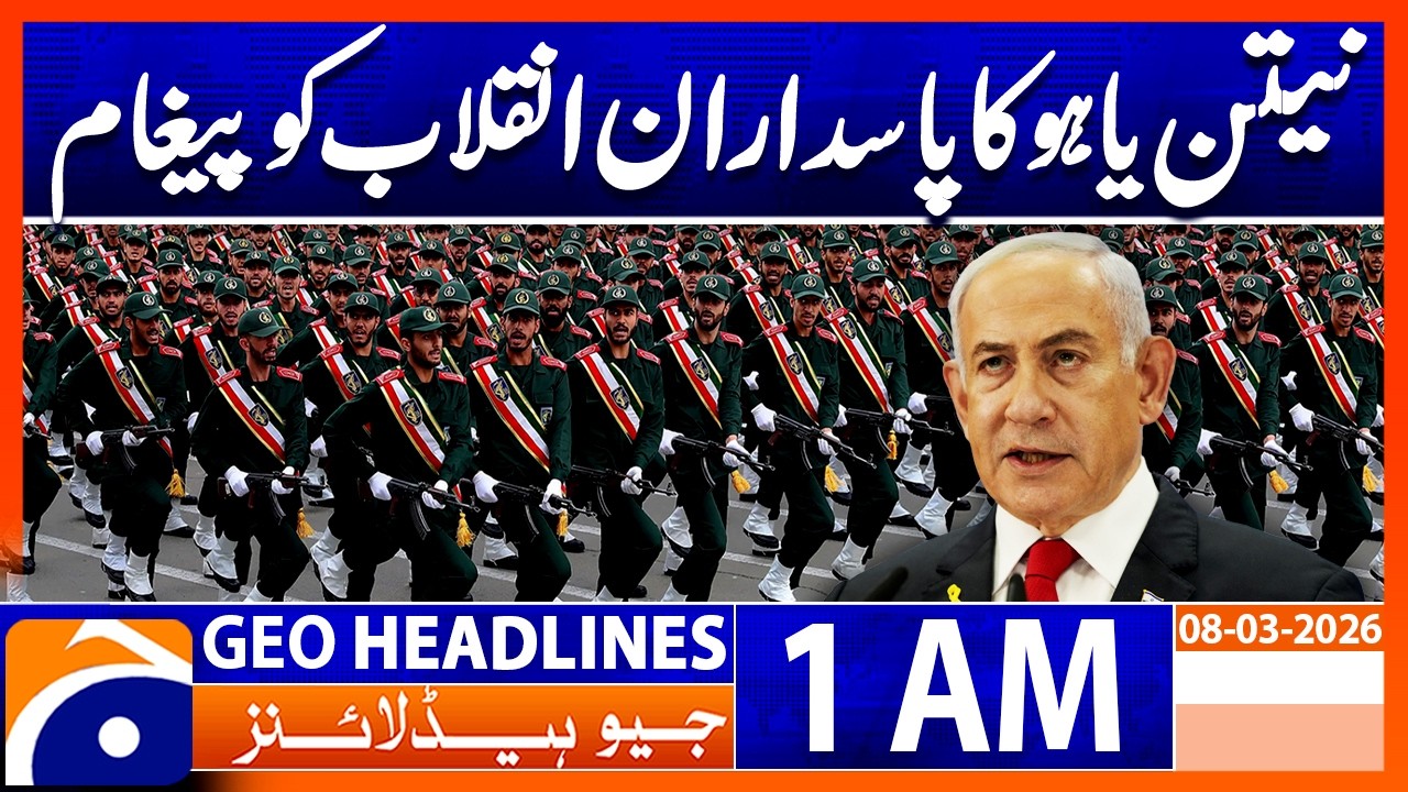 Benjamin Netanyahu Sends Message to (IRGC) Iranian Army | Headlines Geo News 12 AM (8 March 2026)