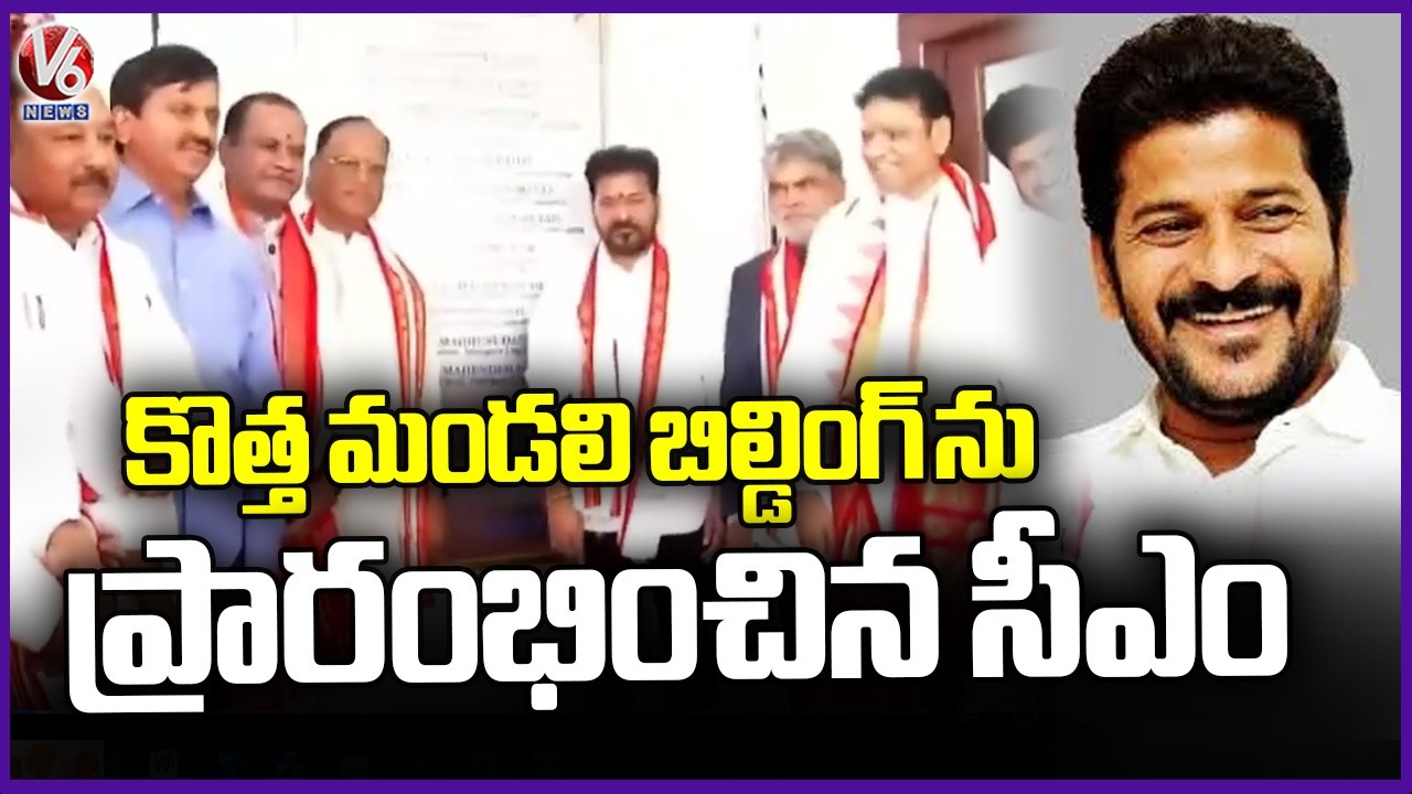 CM Revanth Reddy Inaugurates Renovated Legislative Council Building | V6 News