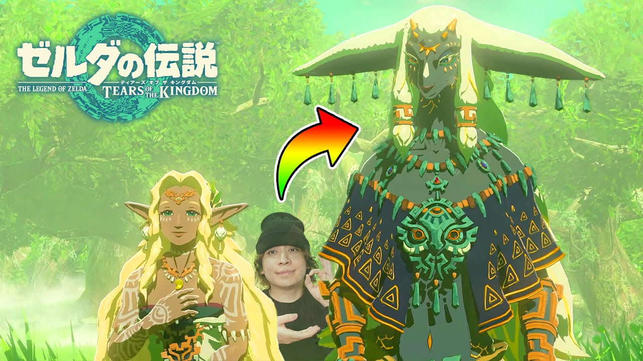 はじまりの２人❤️‍🔥【ゼルダの伝説 ティアーズ オブ ザ キングダム】#2