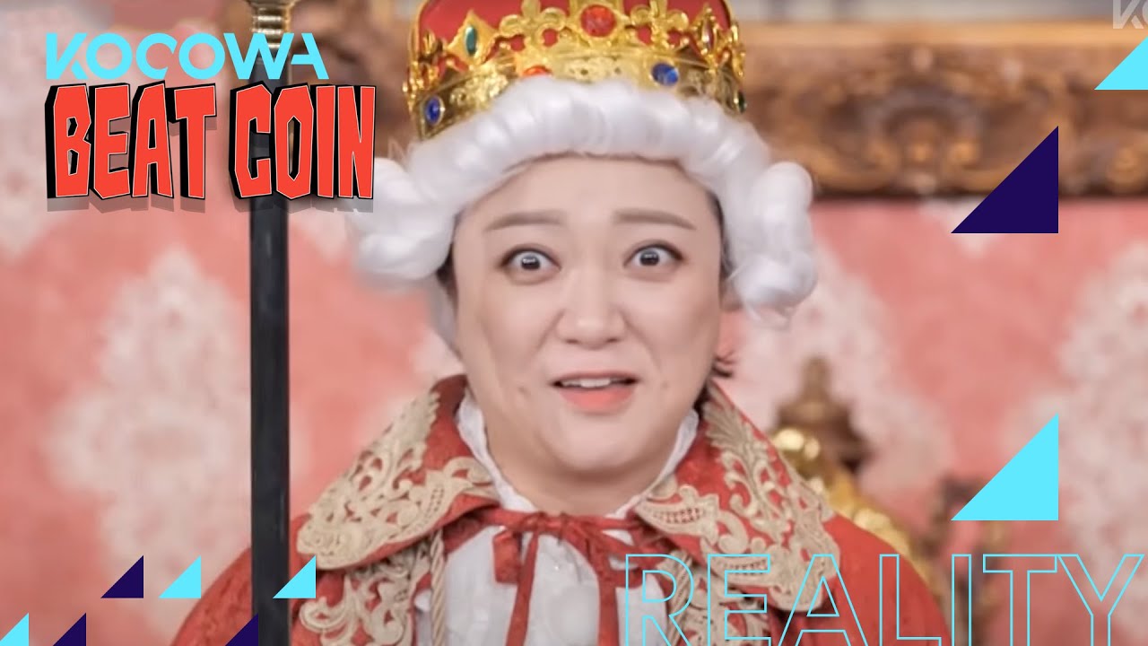 Kim Sook's celebration as a King! | Beat Coin Ep 8 [ENG SUB]