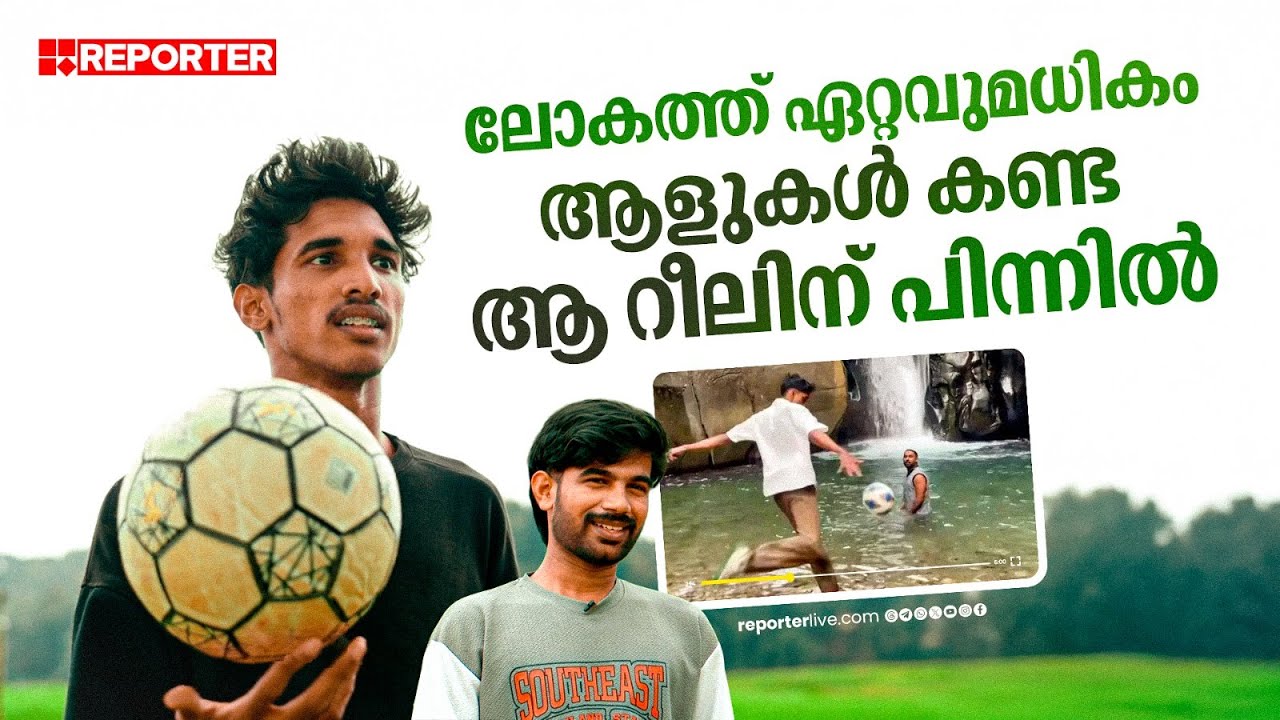 റിസ്വാനും സിനാനും-ഇതാണ് സൗഹൃദം | RISWAN FREESTYLE | JAYESH POOKKOTTUR