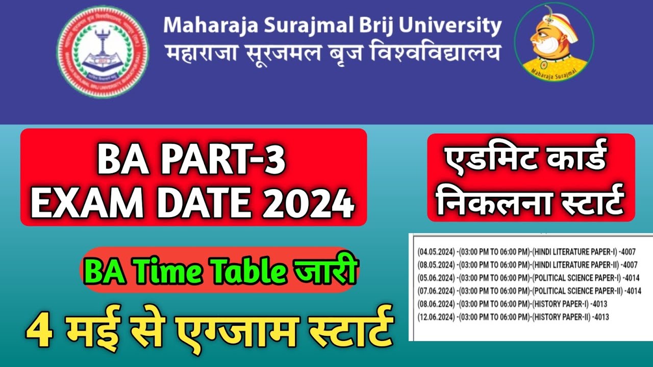 BA Part 3 Time Table 2024 || maharaja surajmal brij universty bharatpur || ba exam date 2024