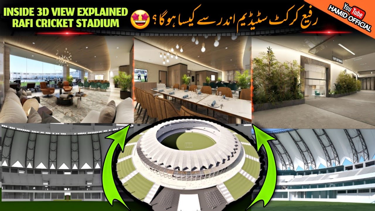 Inside 3D VIP Area 🤩 Rafi Cricket Stadium getting in shape Latest updates |New 3D model Rafi stadium