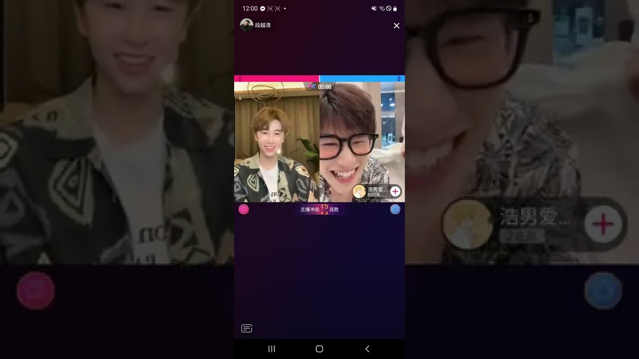QingQing live douyin 25/05/2022#杨清cp