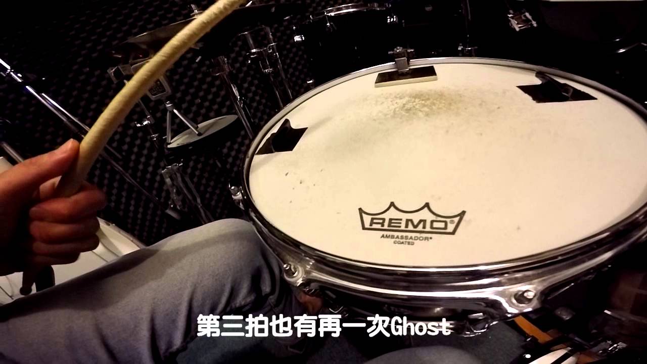 星空 - 爵士鼓講解 1-1