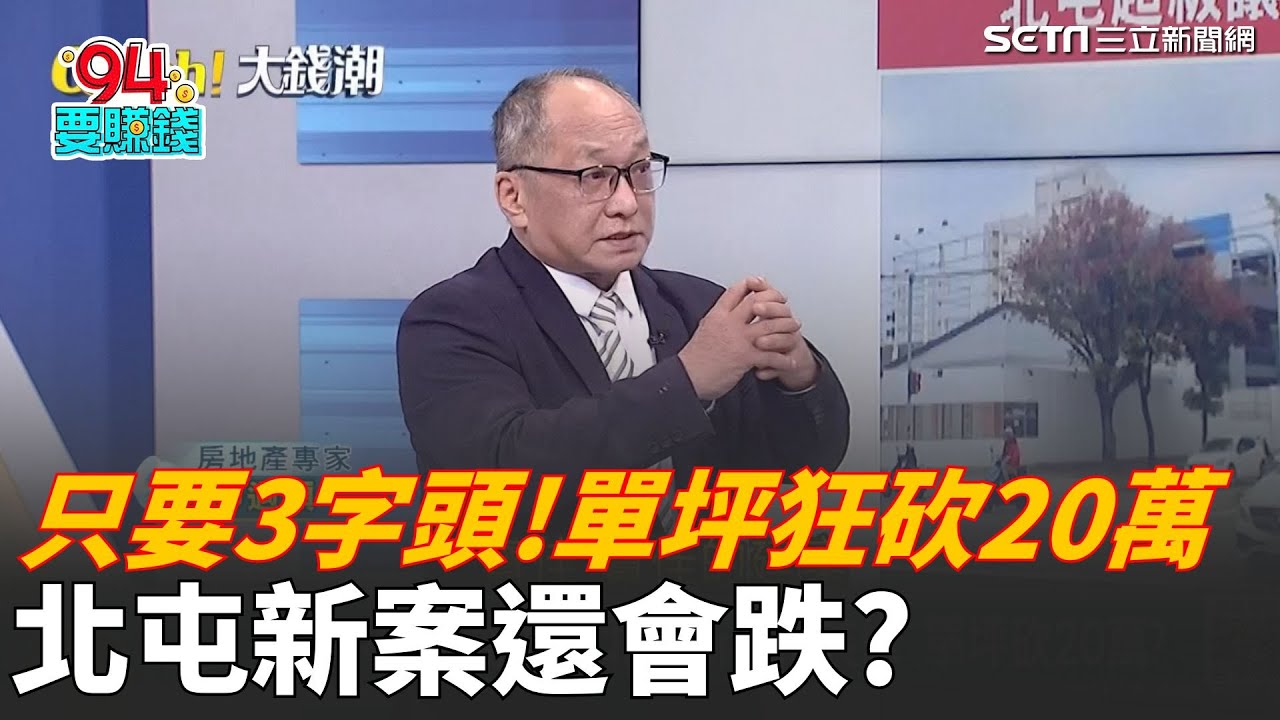台中建商
