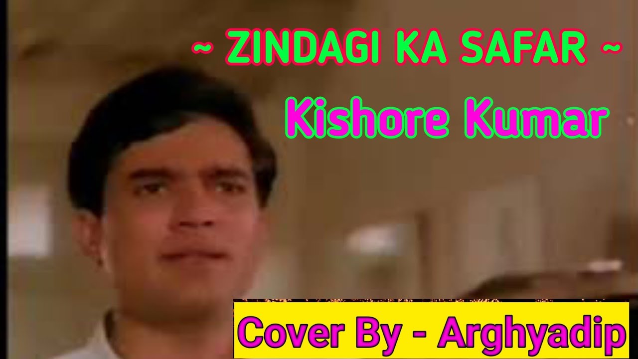 Zindagi Ka Safar || Kishore Kumar || Kalyanji-Anandji || Safar(1970) ||