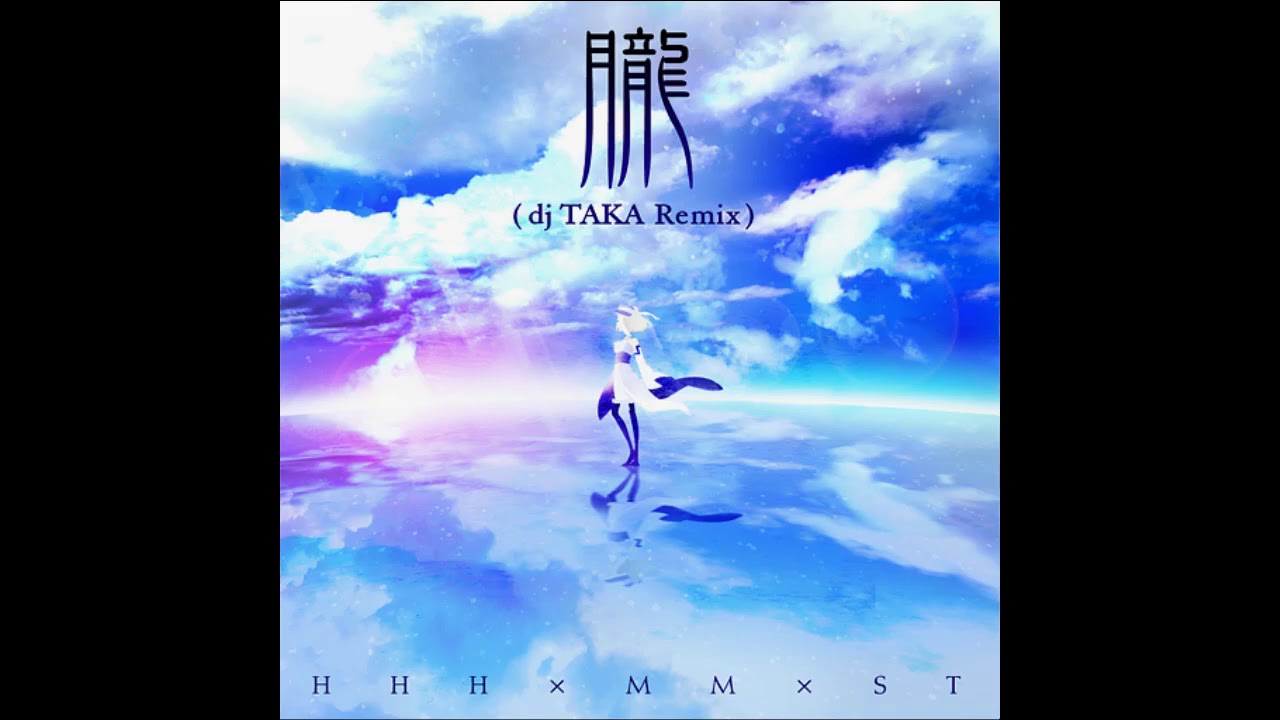 朧 (Oboro) (dj TAKA Remix) - HHH×MM×ST