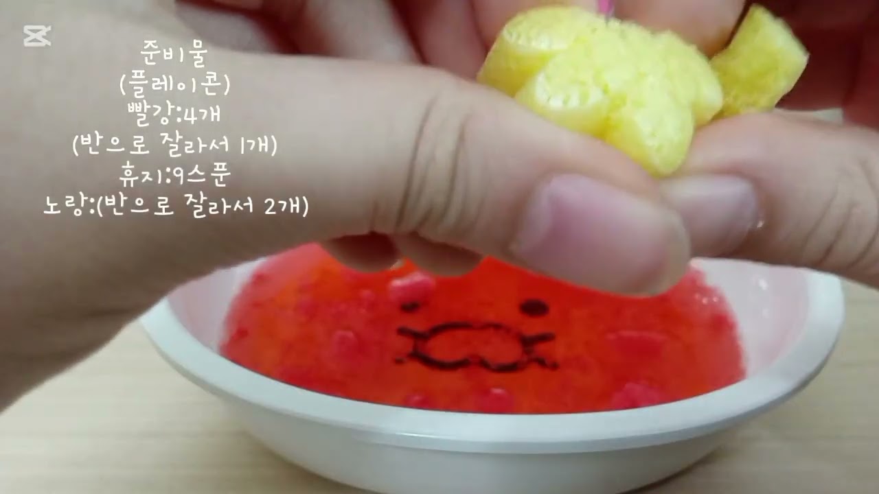 월요일 아침 간식 해서 먹기