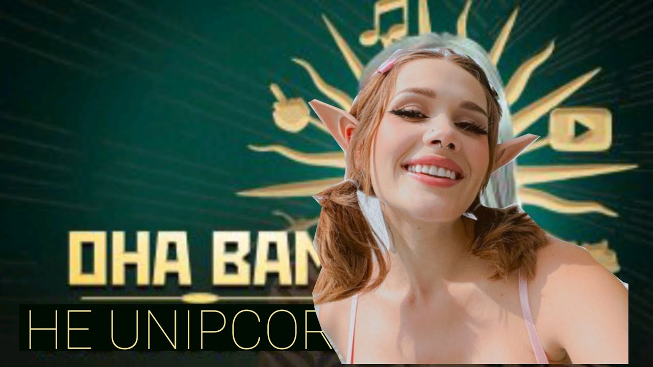ОНА ВАМ НЕ DIANA DI (UNIPCORN) и НЕ ДЕВОЧКА BubbleGym! СЛИВ И ONLYFANS // tg: hehe_di