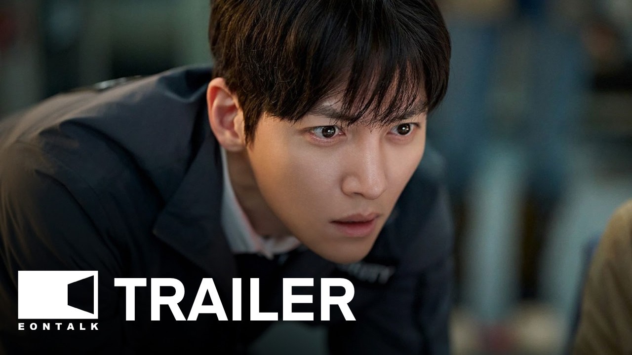 Colony (2026) 군체 Movie Trailer 2 | EONTALK