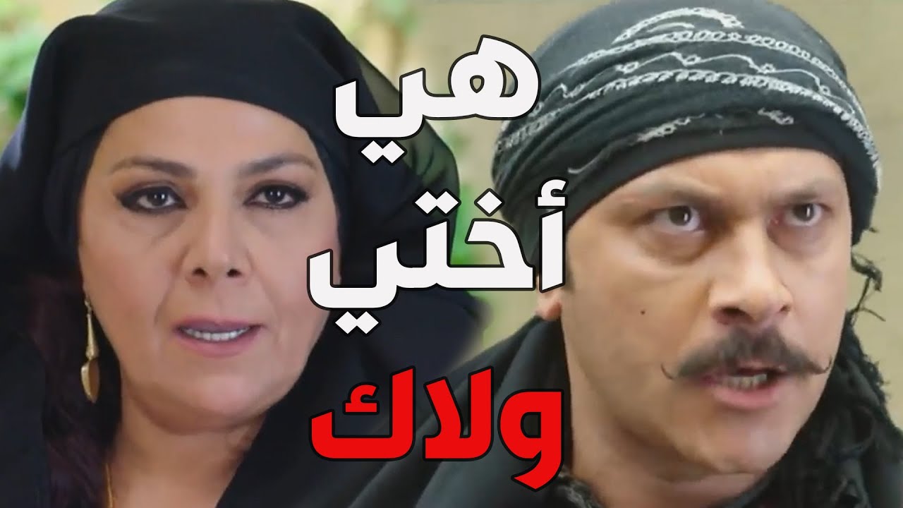 باب الحارة  ـ  أم عصام وأبنها معتز ما سكتو عن حق جميلة بعد يلي عملو زوجها بشير