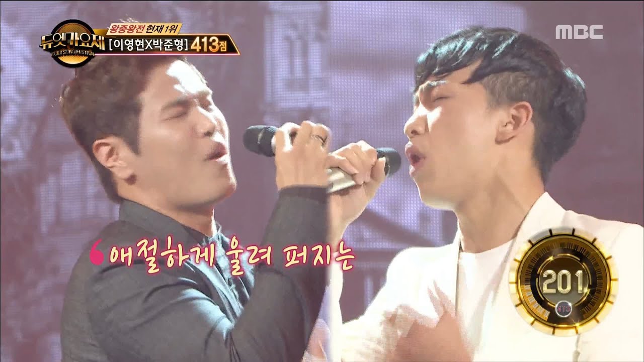 [Duet song festival] 듀엣가요제 - Na Yoon Kwon & Kim minsang, 'How are you doing' Emotional duo! 20160722