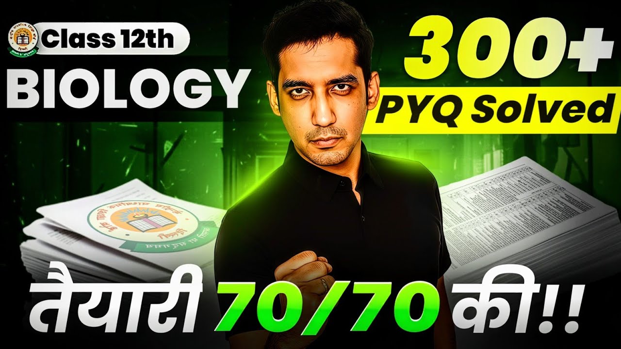 300+ PYQ🔥 | Complete Biology✅| CBSE | Board 2026 | Class 12 | Sourabh Raina