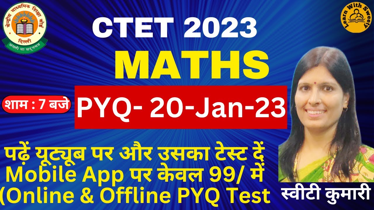 CTET 2023|MATHS|PREVIOUS YEAR QUESTION PAPER |20-Jan-23|PYQ |CTET CLASSES| CTET SYLLABUS 2023