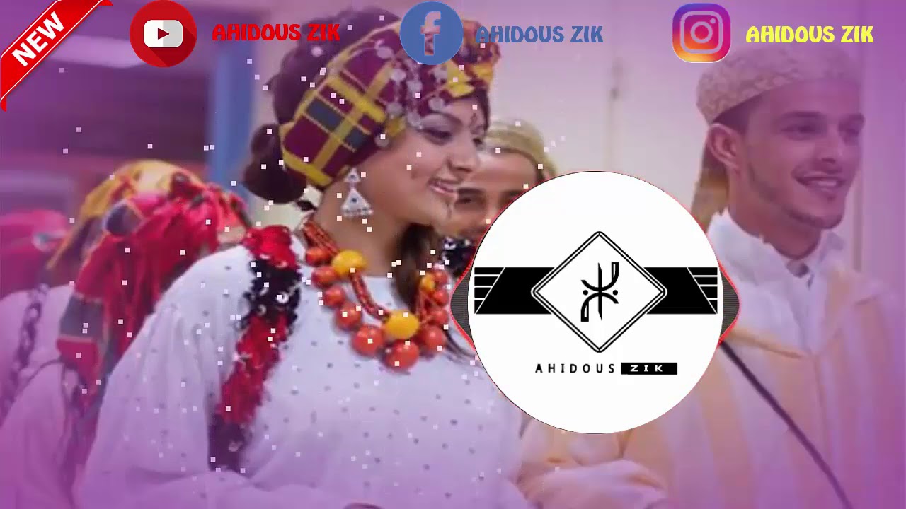 WALIY LLAH MRGHORI LMAL I3DAL  | | 2018 والي اله  مرغوري لمال إعدأن  ► SUDEST MUSIC AMAZIGH