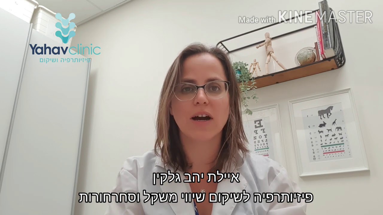 תרגול VOR×1