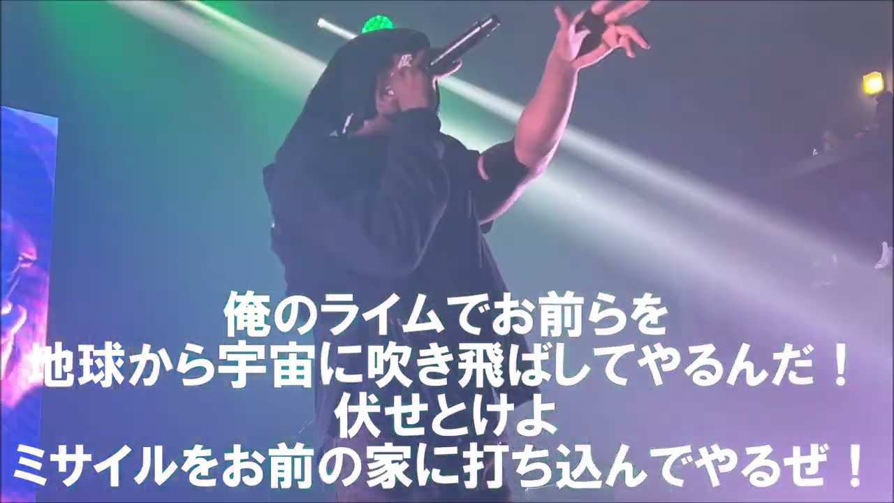 【日本語字幕付き】【LIVE】【和訳】ジョーイバッドアス （Joey Bada$$ ） / Paper Trail$  (Prod.WhatQ)