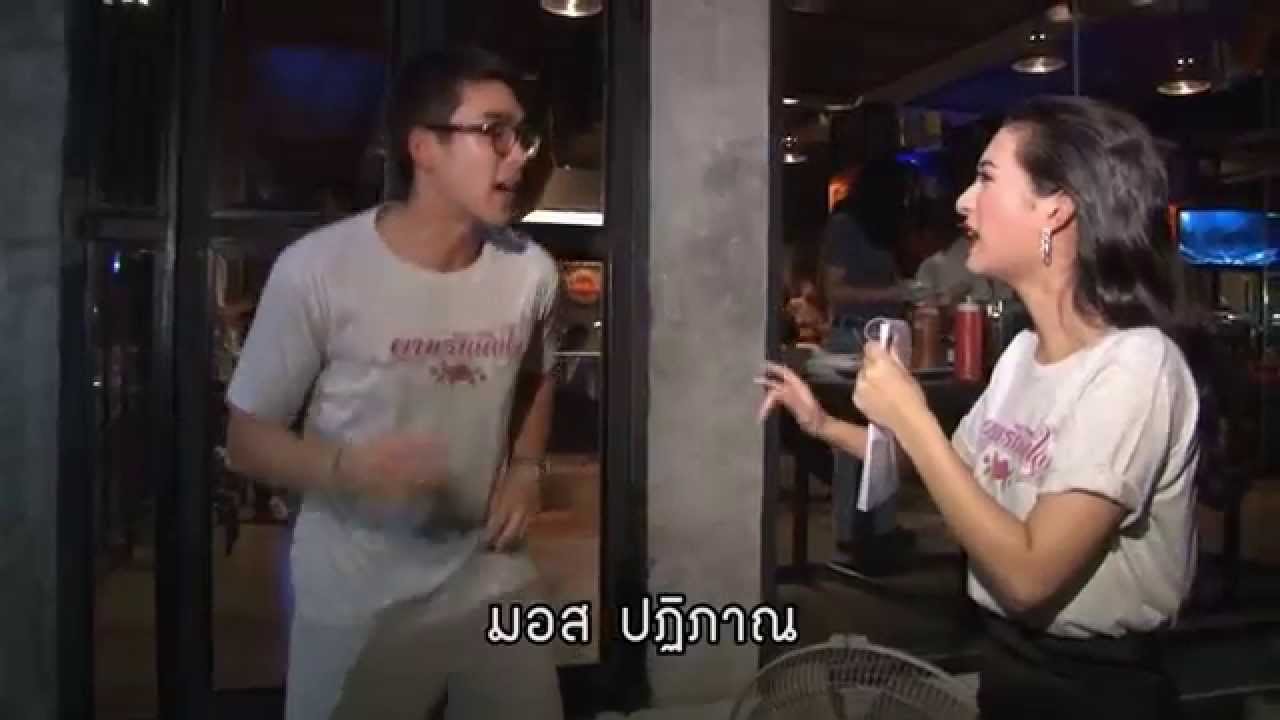 ตะลุยกองถ่าย - นางร้ายที่รัก (บอยแกล้งคนอื่น) + Scoop ทายคำ (ชื่อคน ตอน2) 04/08/58