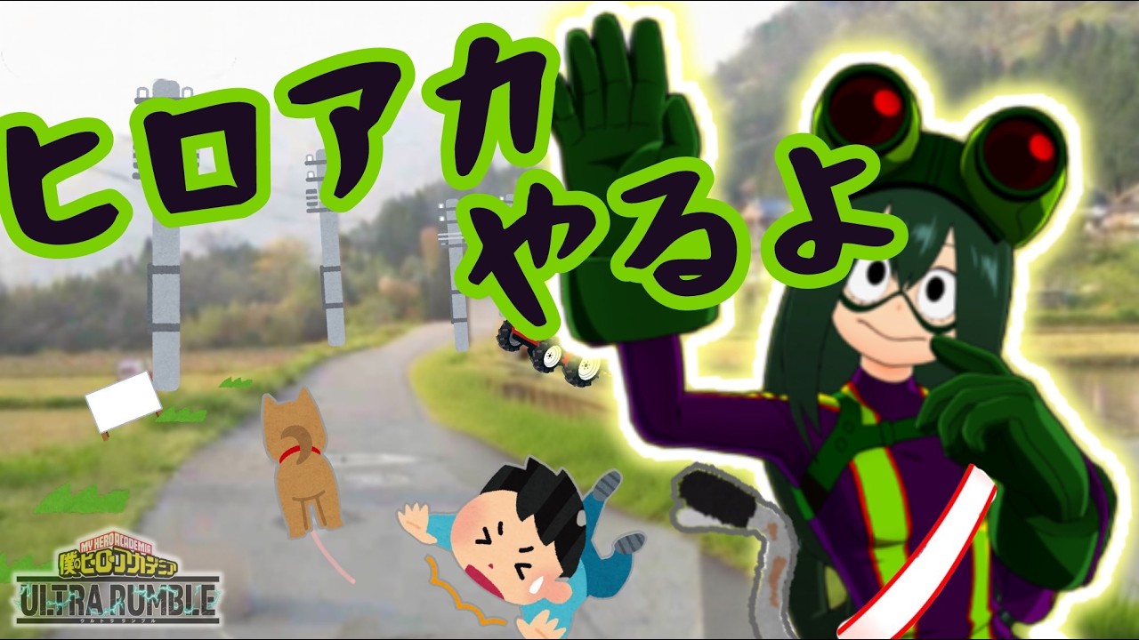 一時間だけ、チル・紫雷タイム。【エース帯/参加×】