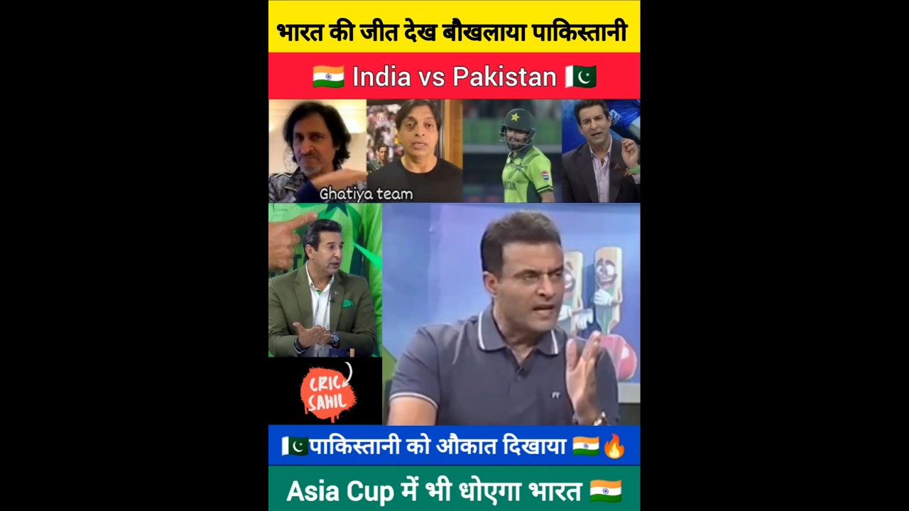 Pakistani ex-cricketers reaction on Ind vs UAE match 😱🤯 India vs Pakistan Asia Cup🇮🇳vs🇵🇰 #shorts