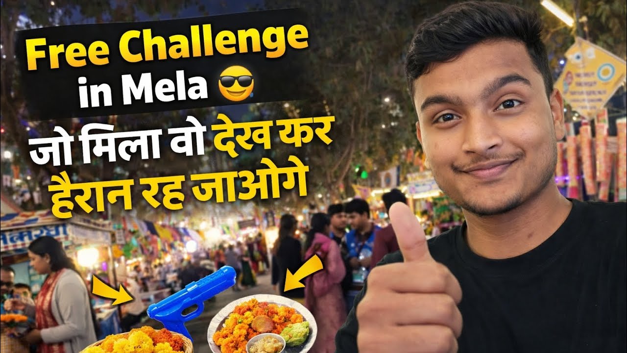 Free Challenge in Mela 😎 जो मिला वो देख कर हैरान रह जाओगे